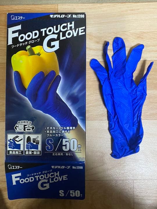 エステー No.1200フードタッチグローブM 50枚入 ST76065 2箱