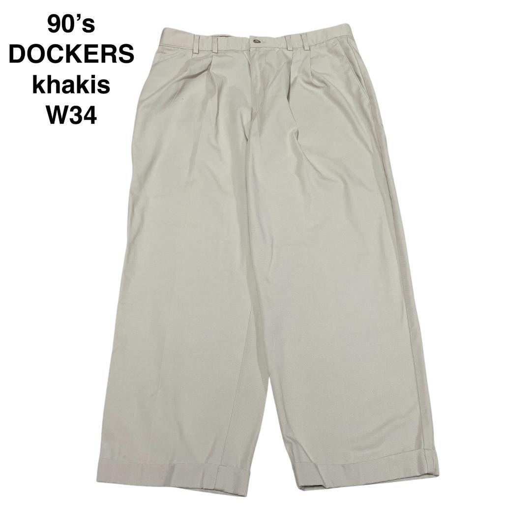 90sDOCKERSドッカーズカーキw34古着ツータックチノパンオフホワイト極太