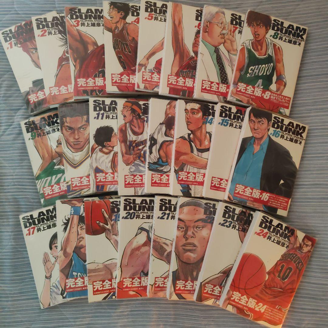 SLAM DUNK 完全版 全巻セット