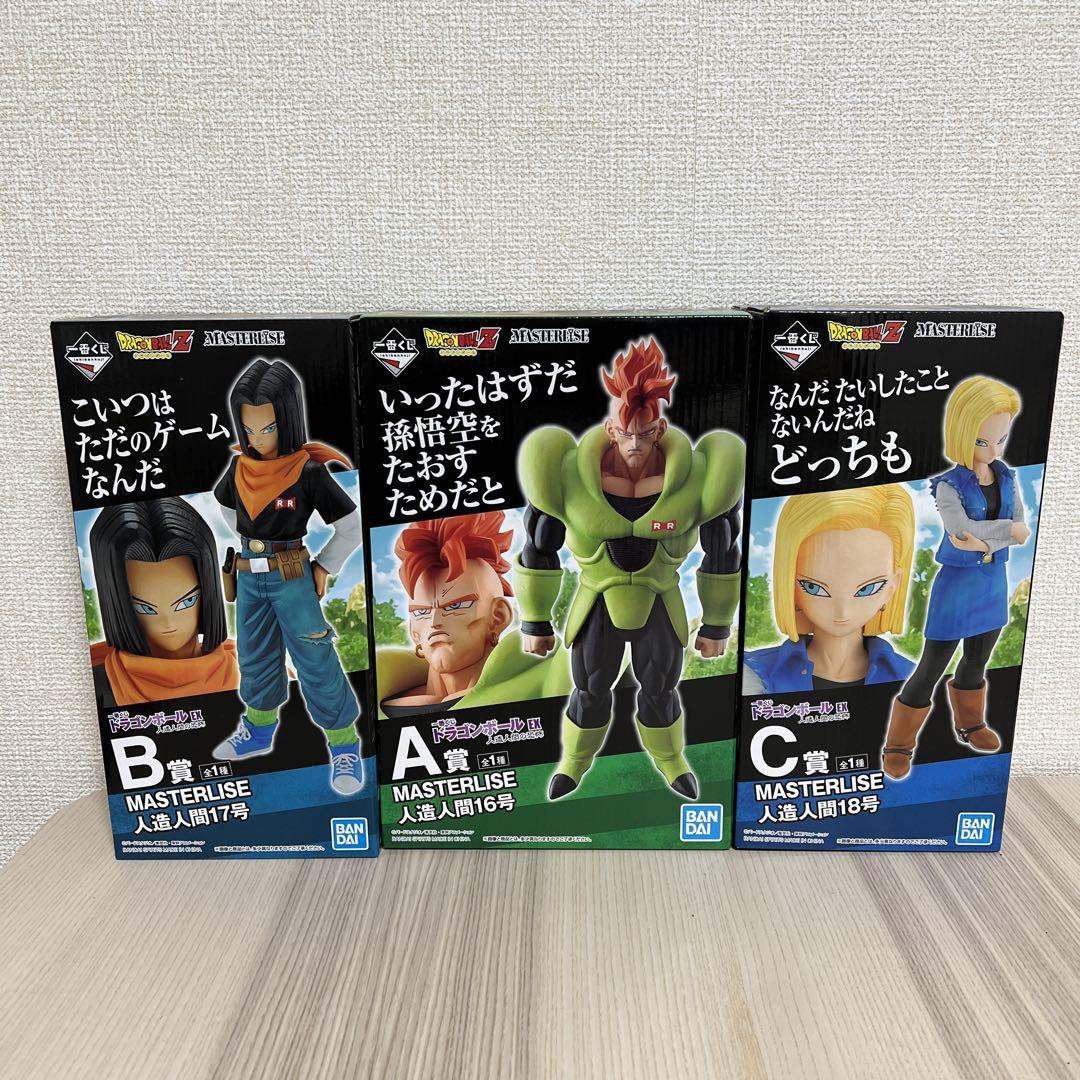 未使用 ドラゴンボール 一番くじ 人造人間17号 18号 人造人間の恐怖 新品未開封]ドラゴンボール 一番くじ 人造人間17号 18号 人造