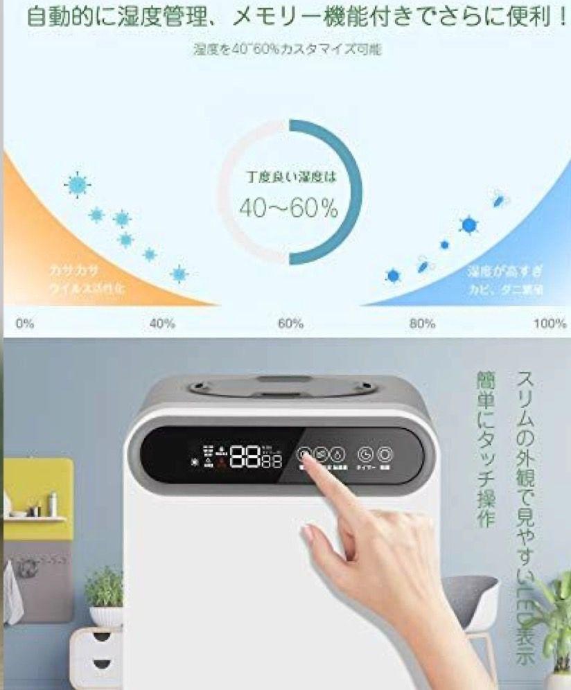 加湿器 15L大容量 超音波式 800ml/h タッチパネル式 リモコン付き