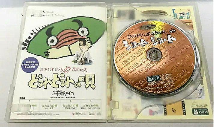 ハウルの動く城」「ジブリがいっぱいSPECIALショートショート
