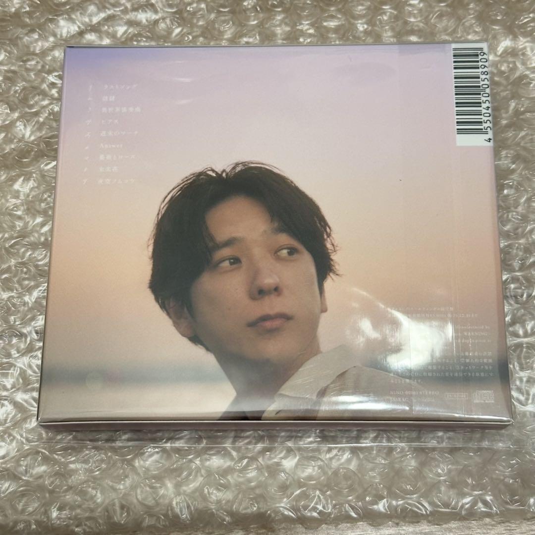 二宮和也 ◯◯と二宮と2 CD オフィスにのホールディングス限定盤 ステッカー付 2形態セット 早期予約特典:限定ステッカー付】 二宮和也 〇〇と
