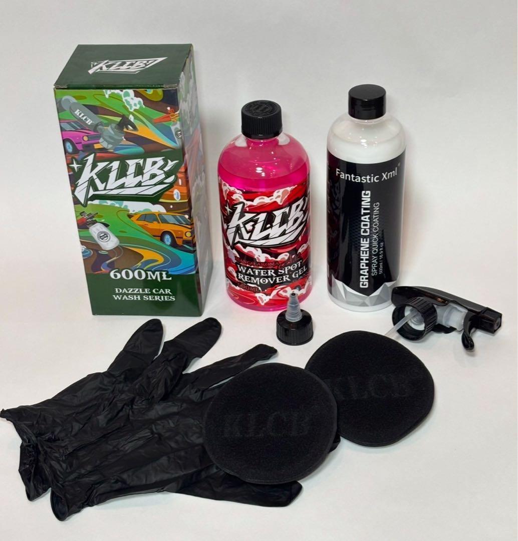 即日発送可能　KLCB 洗車セット グラフェンコーティング 600ml