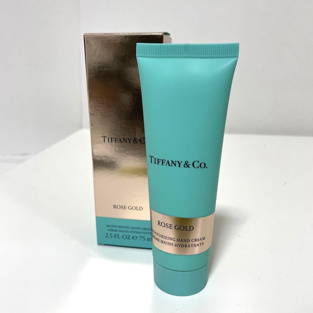 ティファニー ローズゴールド ハンドクリーム 75ml 美品