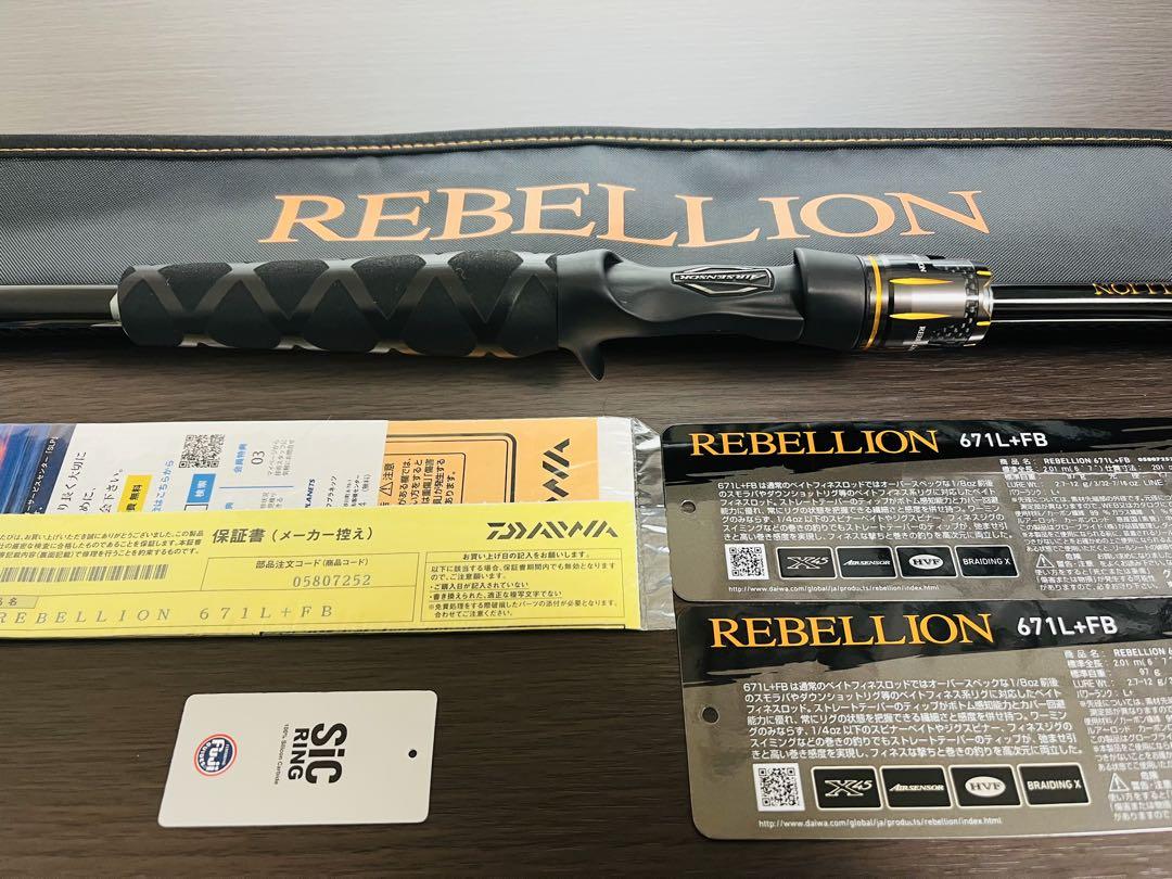【未使用に近い】ダイワ リベリオン 671L+FB【引き渡し可:愛知県】