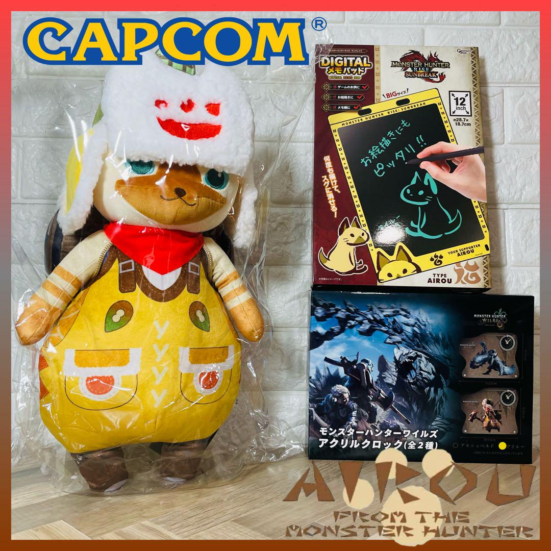 【3点セット】モンスターハンターワイルズ アイルー 最新プライズ！モンハンワイルズ アイルー3点セットの通販 by