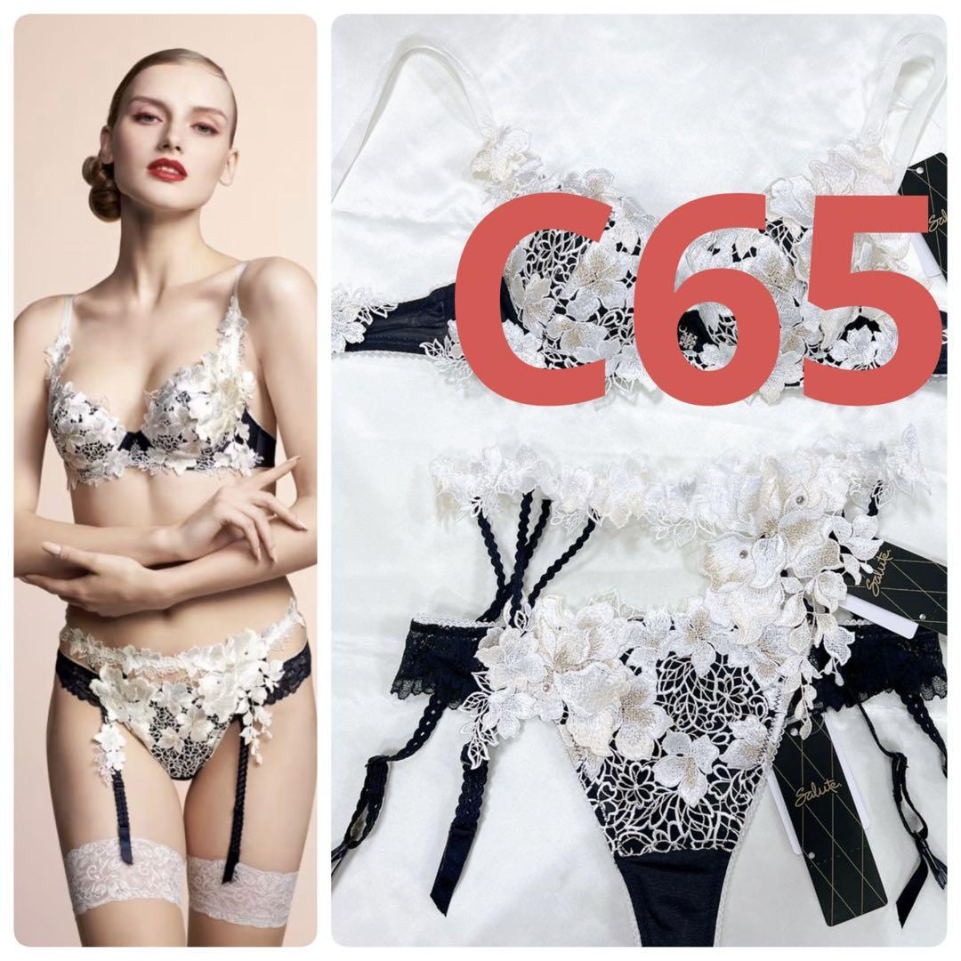 サルート　店舗限定⭐️89グループ⭐️KO⭐️C65/M 上下セット⭐️新品タグ付き❗️