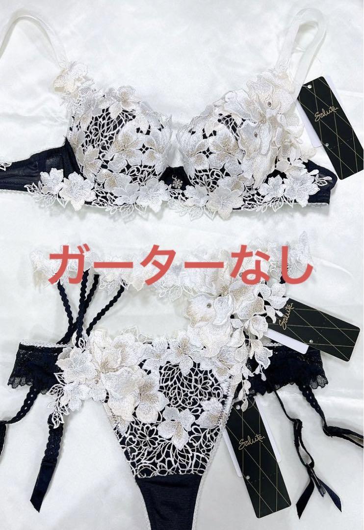 サルート　店舗限定⭐️89グループ⭐️KO⭐️C65/M 上下セット⭐️新品タグ付き❗️