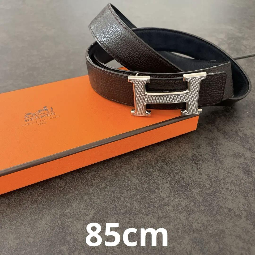HERMES リバーシブルベルト　Hバックル　希少シルバー金具　コンスタンス