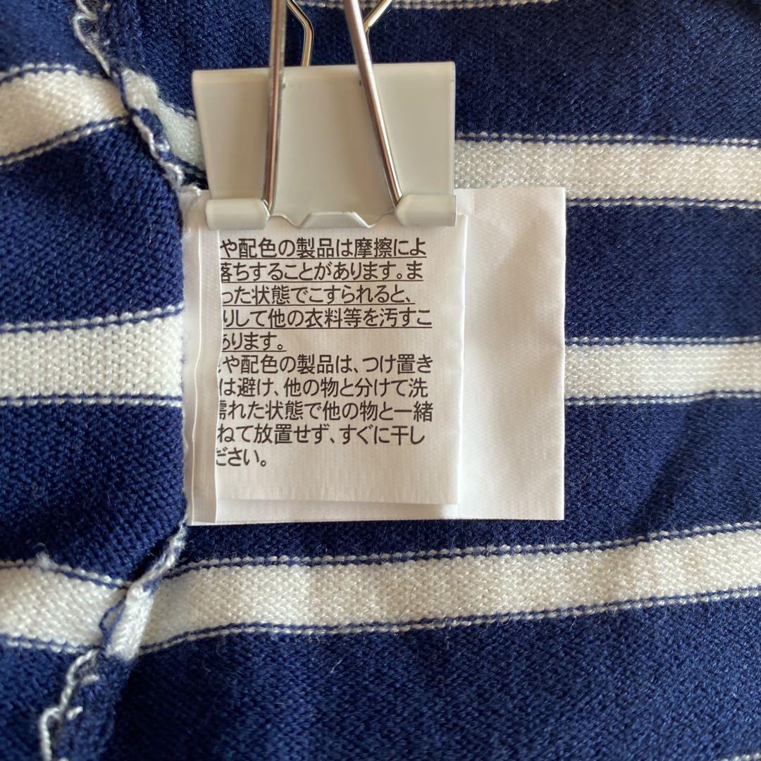 ミルシェ 半袖ニット 7分丈 ビジューネック ボーダー ネイビー M