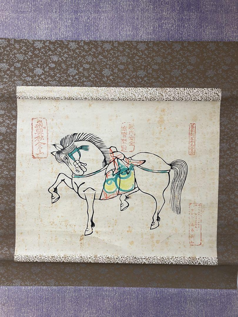 版画 明治34年 ［飛弹松倉絵馬］掛け軸！ 版画