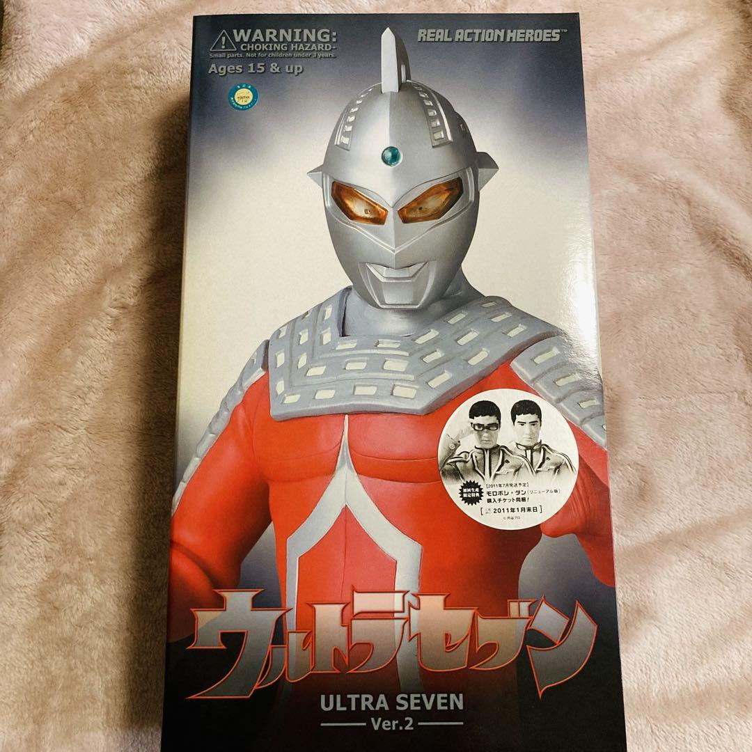 【新品】RAH ウルトラセブン Ver.2.0【未開封】