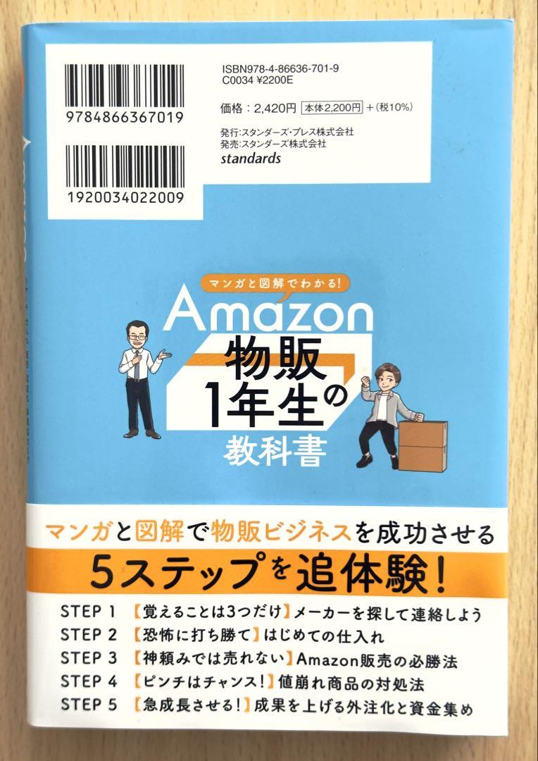 歯科生の教科書90冊以上 1-6年新品購入180万以上、メルカリなら40万もする 歯科生の教科書90冊以上 1-6年新品購入180万以上、メルカリなら
