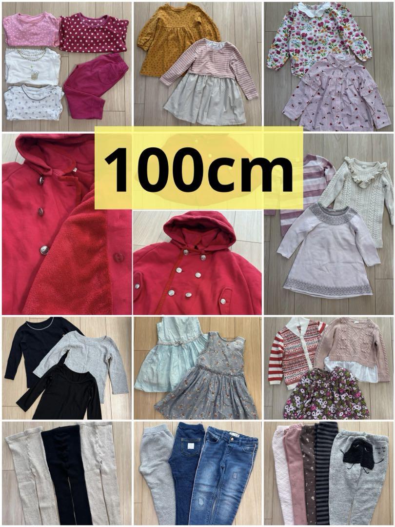 【お得セット】女の子 姉妹 90-100サイズ 春夏秋冬服 32点 まとめ売り