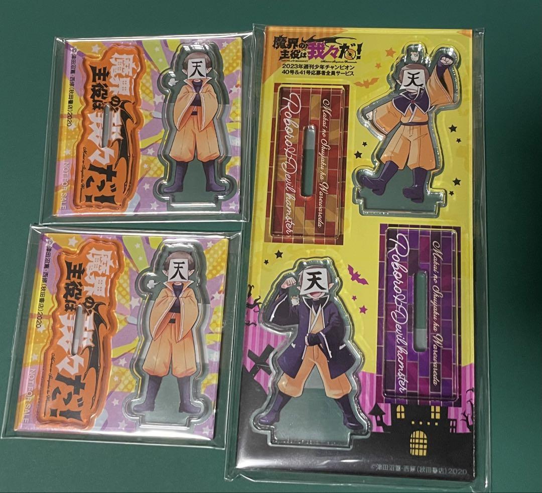 魔界の主役は我々だ！ アクスタ 8点セット