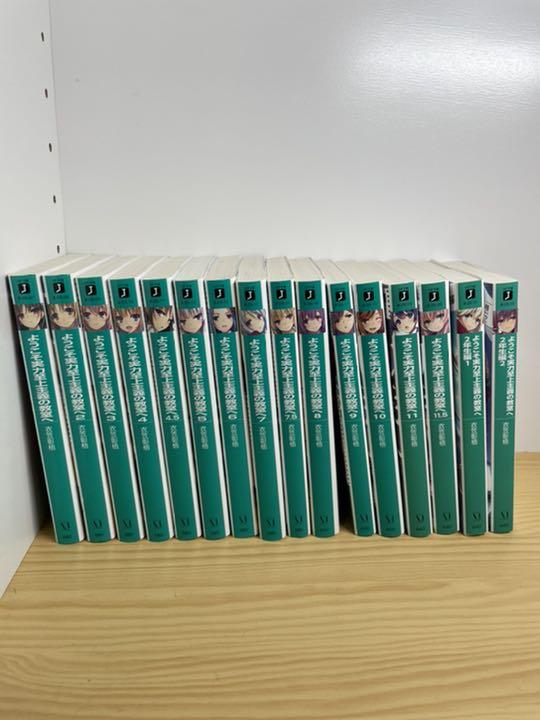大人気新品 ようこそ実力至上主義の教室へ1年生編全巻+2年生編1〜2巻 文学/小説 - www.we-job.com 大人気新品 ようこそ実力至上主義の教室へ1年生編全巻+2年生編1〜2巻 文学/小説 - www.we-job.com
