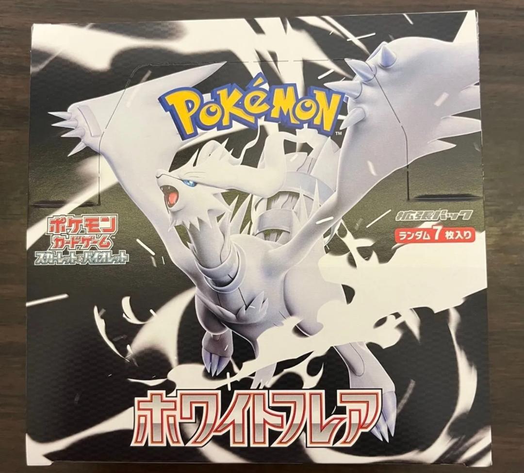 ポケモンカード　ホワイトフレア　シュリンクなし　封入率一致 ホワイトフレア 1BOX シュリンクなし 封入率一致 - メルカリ