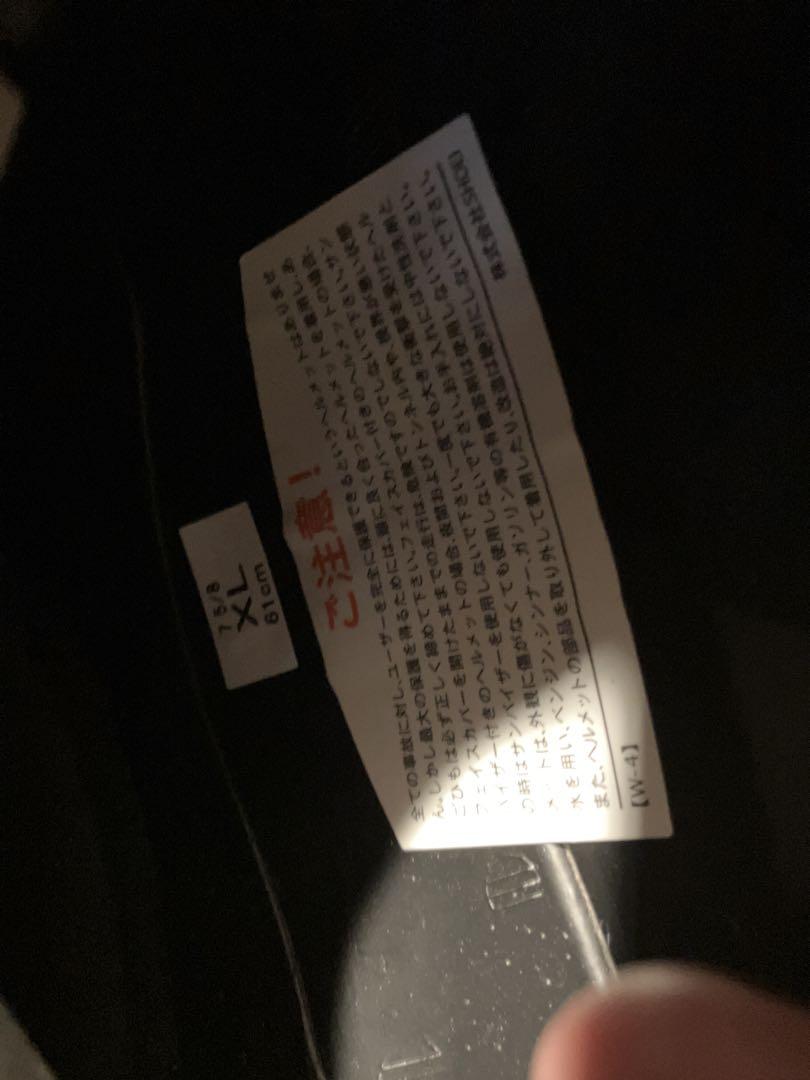SHOEIヘルメット（グラムスター、マット黒、XL）