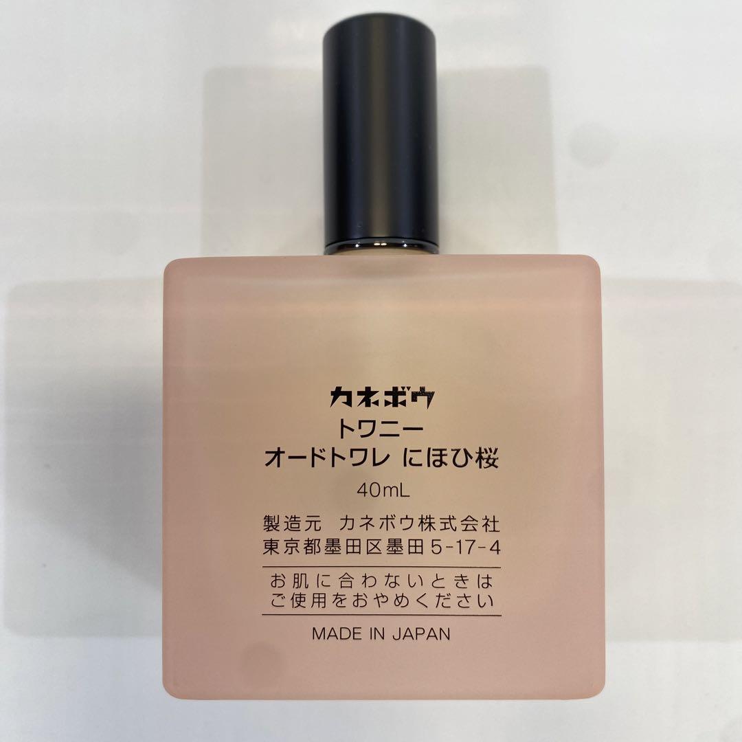 未使用　カネボウ　トワニー　にほひ桜　オードトワレ　40ml トワニー / トワニー オードトワレ にほひ桜の公式商品情報
