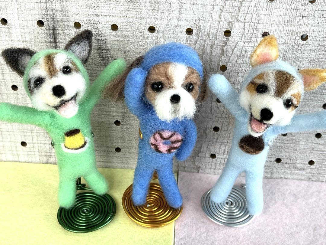 プリマロ　羊毛フェルト犬　全身タイツ犬　プリ　マロ　ジノ