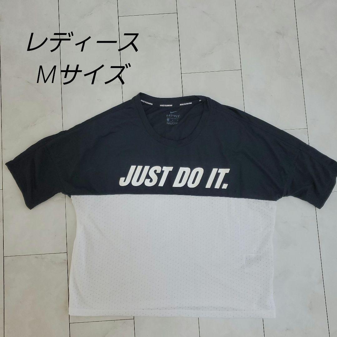 希少】NIKE ナイキ ドライフィット ジャージ セットアップ