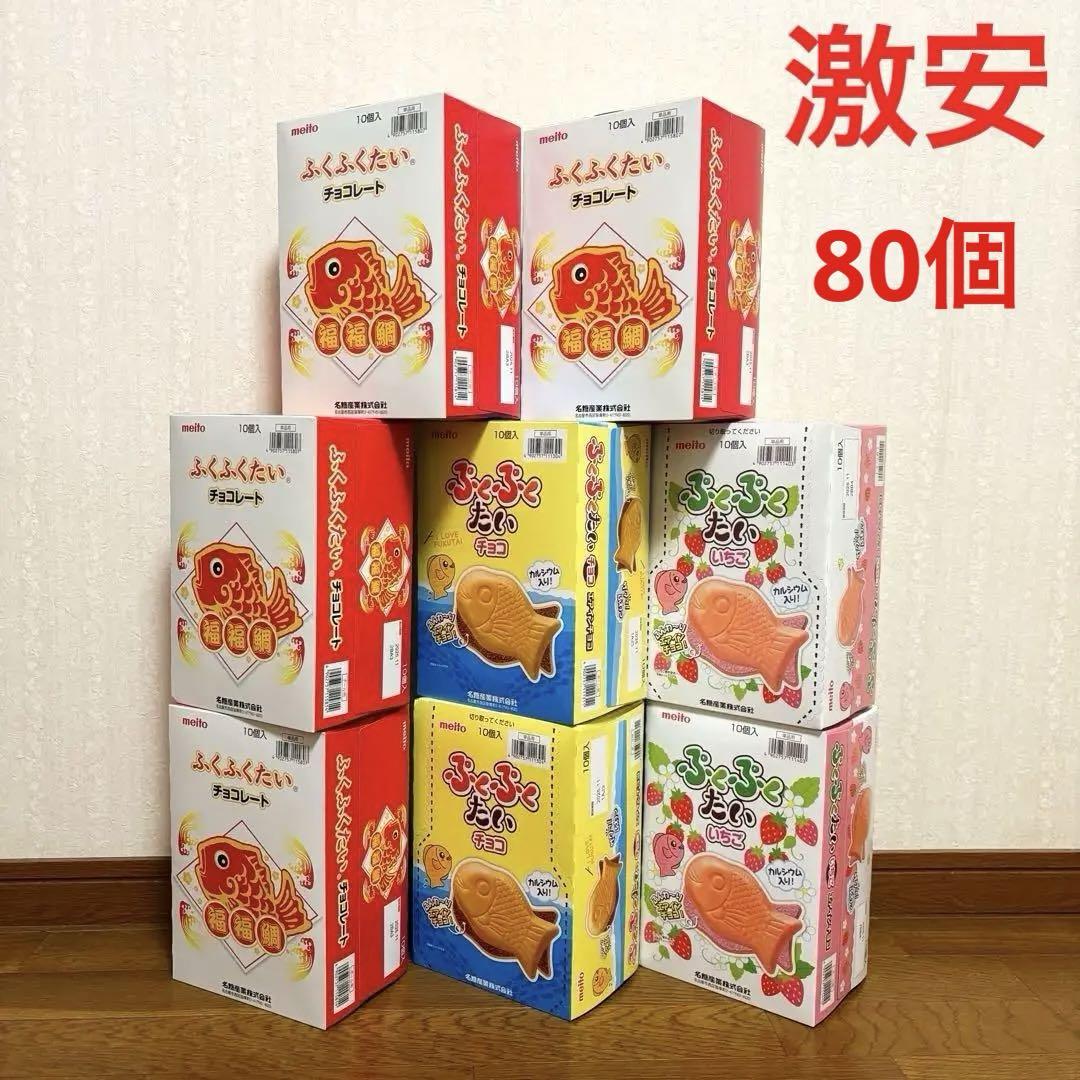 ぷくぷくたい　アミューズメントお菓子　大量まとめ売り　激安　早い者勝ち ぷくぷくたい アミューズメントお菓子 大量まとめ売り 激
