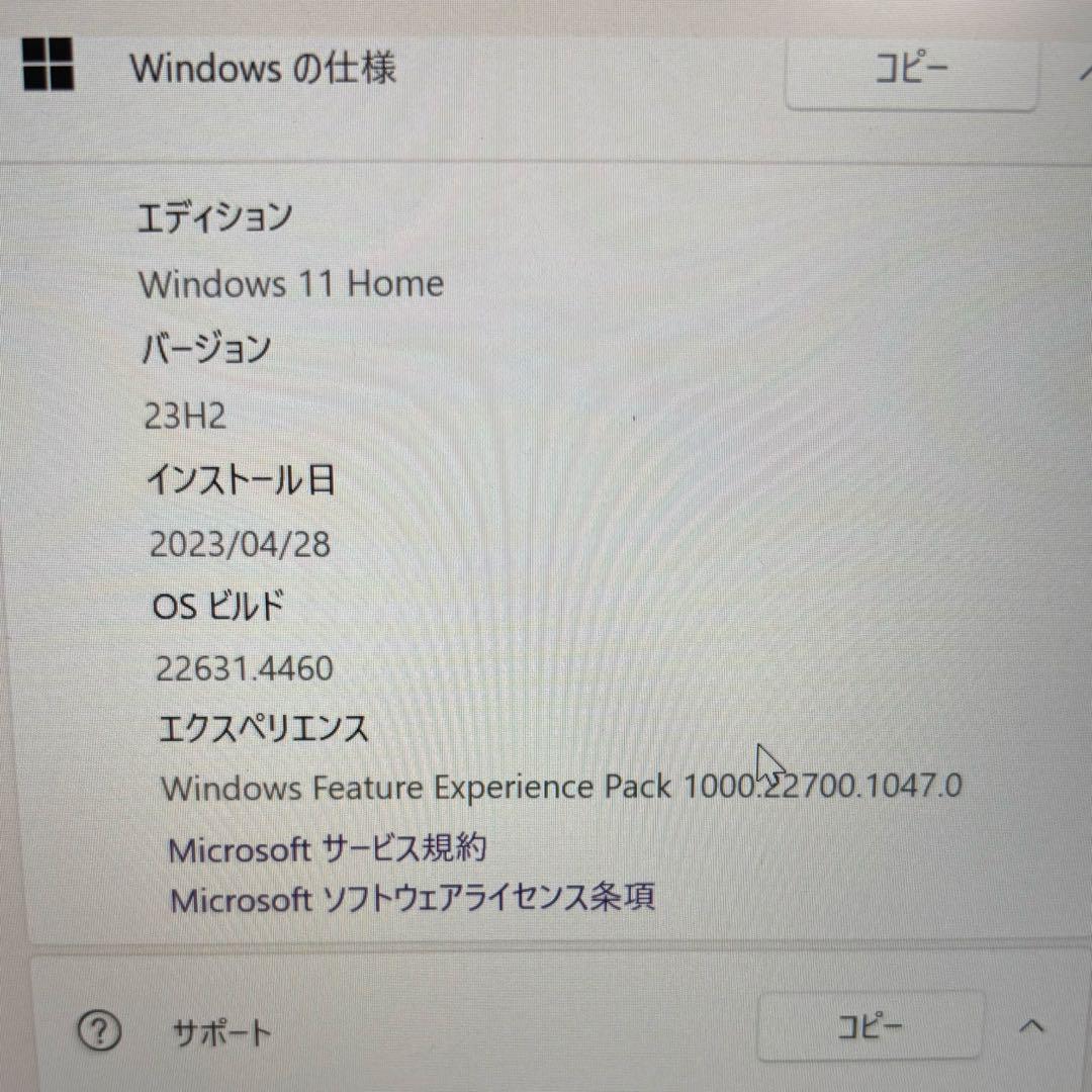 11世代