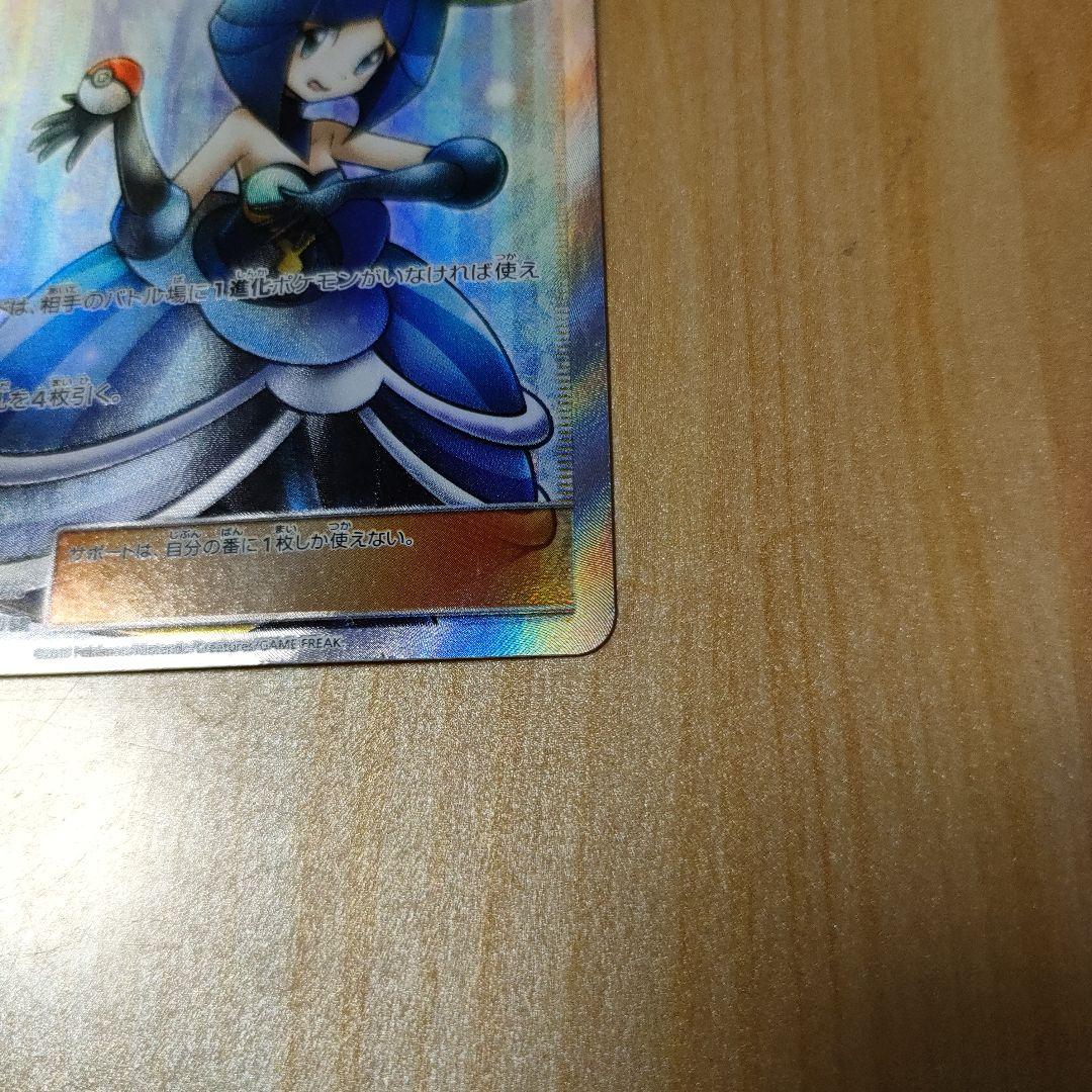 今年人気のブランド品や ルスワール sr 傷あり ポケモンカードゲーム