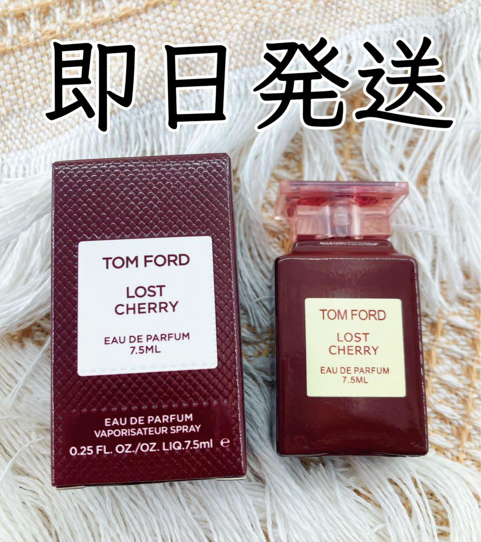 新品トムフォード TOMFORD ロスト チェリー 7.5ml hh - メルカリ