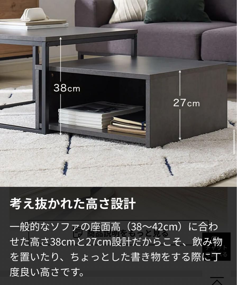 LOWYA ネストテーブル ローテーブル 2個 セット センターテーブル