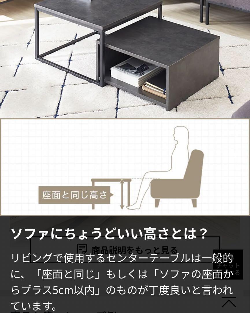 LOWYA ネストテーブル ローテーブル 2個 セット センターテーブル