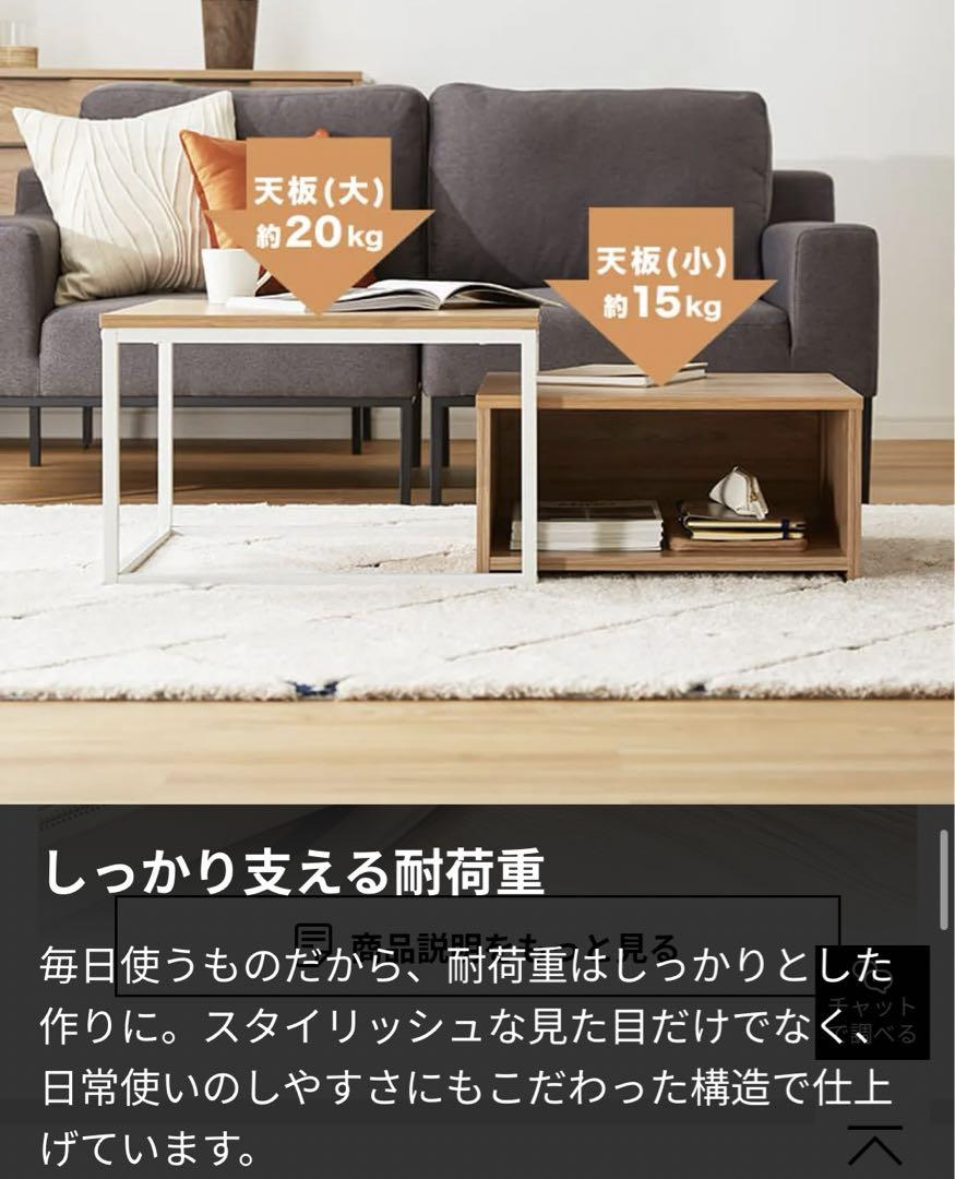 LOWYA ネストテーブル ローテーブル 2個 セット センターテーブル