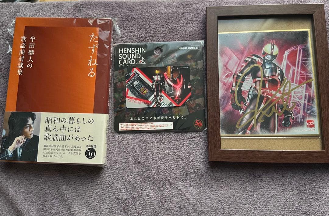 仮面ライダー555