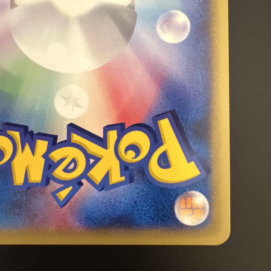 ゆんの気まぐれオークション （竹） ゲンガー ☆ ポケモンカード