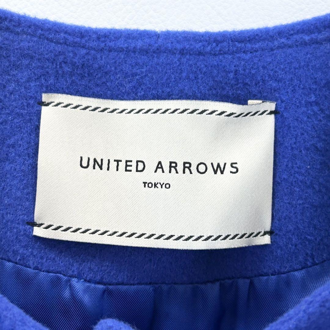 UNITED ARROWS UBCS ノーカラー ベルライン コート 40