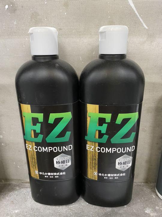 ゆたか磨材株式会社 EZコンパウンド 極細目 目消し用