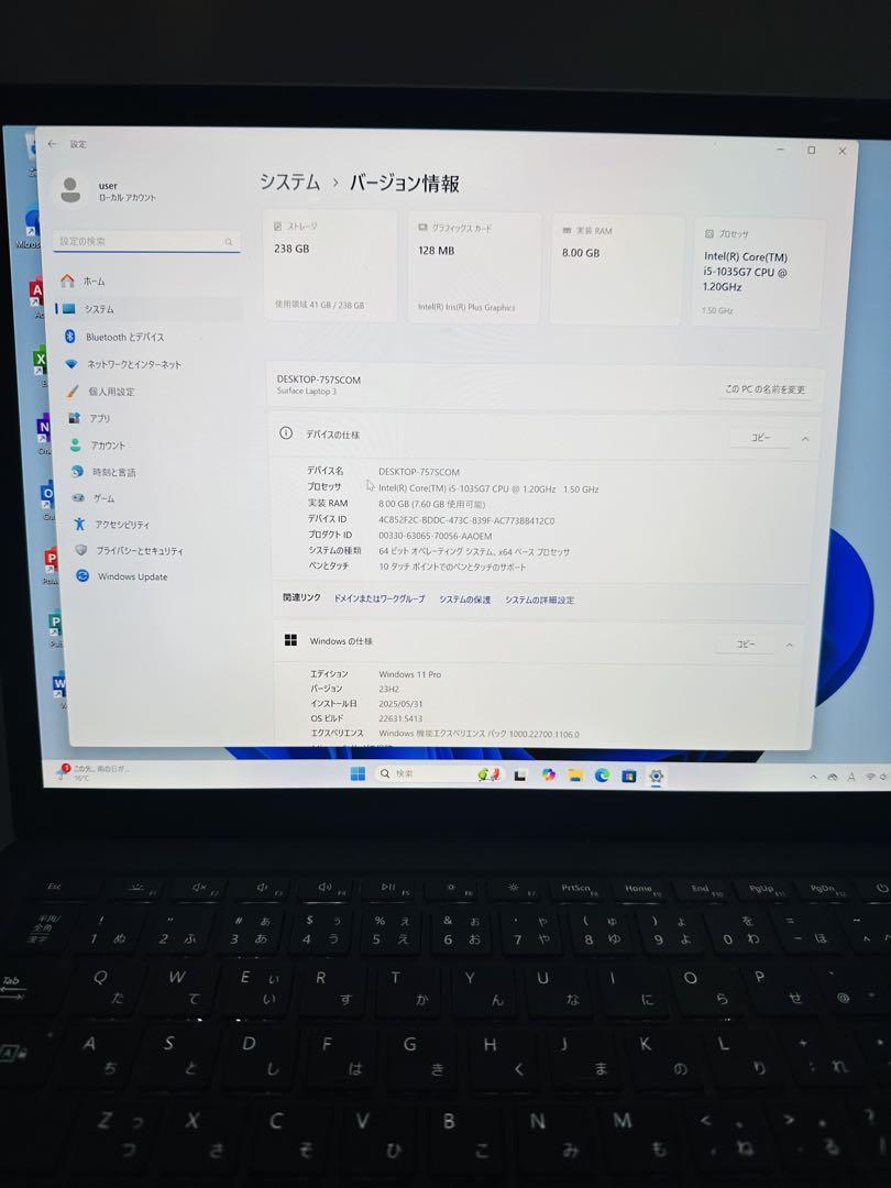 Surface Laptop 3 i5/8GB/256GB office付き