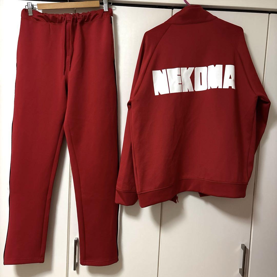 ハイキュー 10周年 音駒高校 ジャージ ジャージパンツ - メルカリ