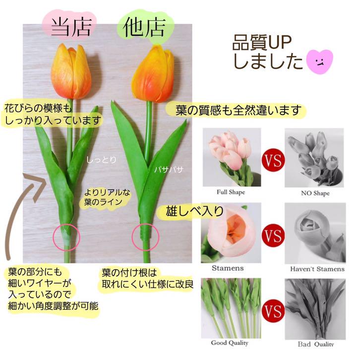 メルカリ チューリップ造花 まとめ売り 植物 観葉植物 2 500 中古や未使用のフリマ