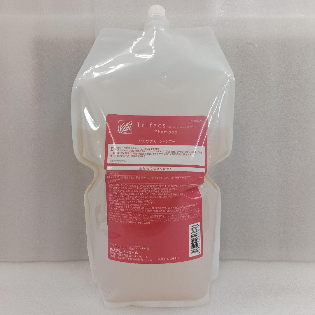 サンコール　トリファクス　シャンプー（詰替え用）1700mL