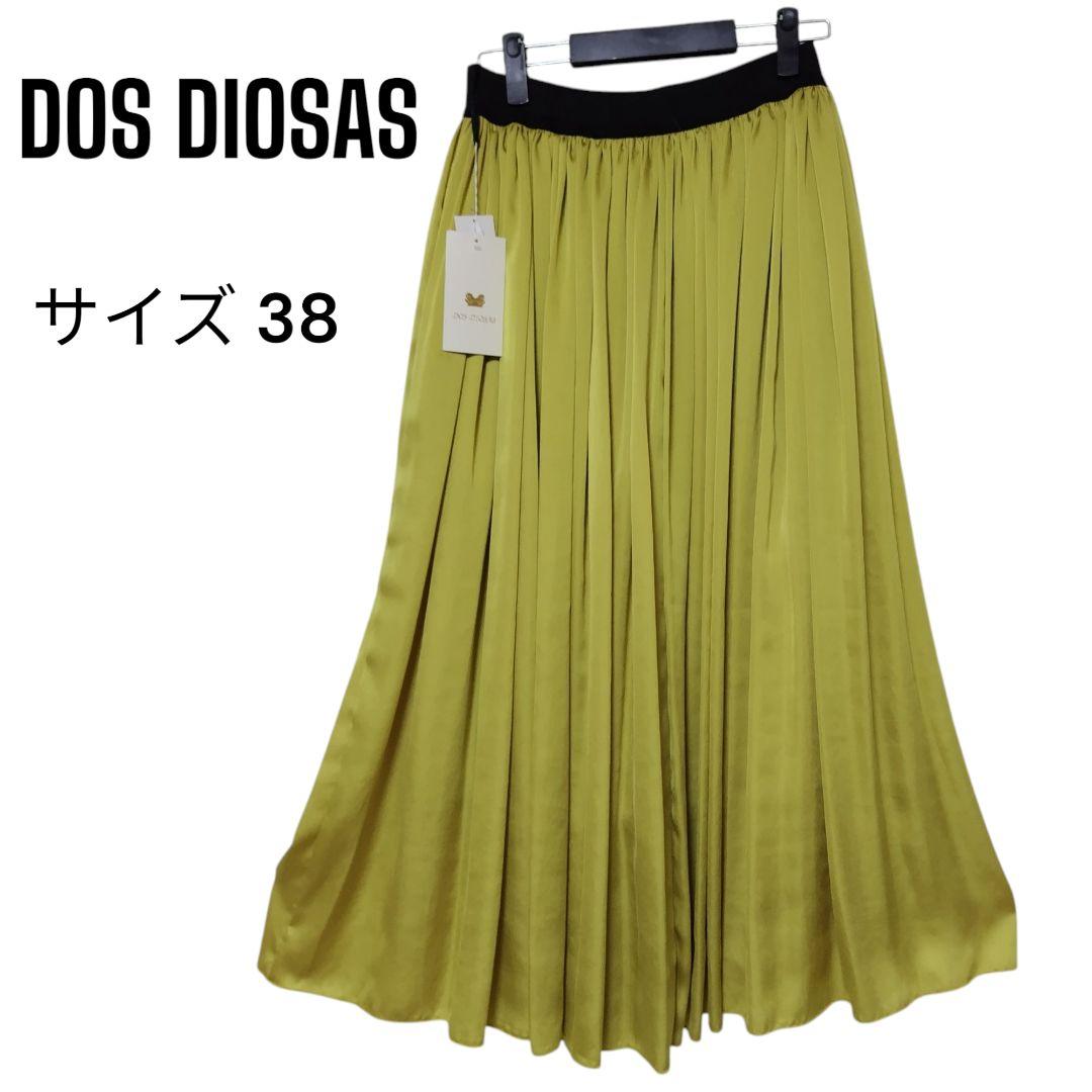 【DOS DIOSAS】オリーブグリーン マキシ丈スカート サイズ38 未着用