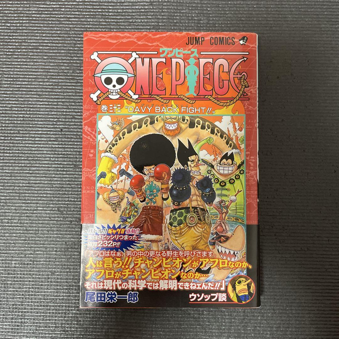 ワンピース ONE PIECE 全巻初版帯付き ワンピース 全巻初版 初版帯付多数の通販 by mm's shop｜ラクマ