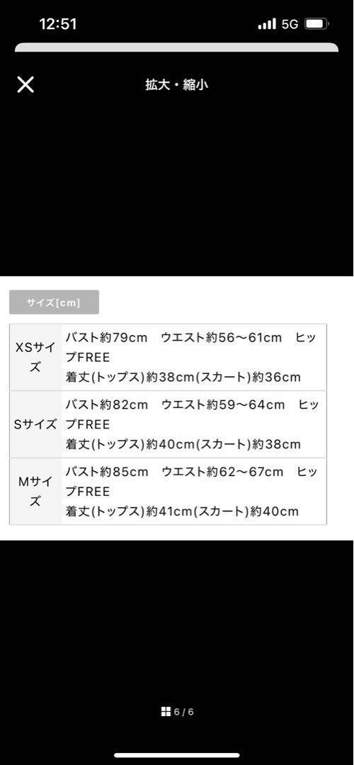 ローブドフルールビジュー付きホワイトフレアドレス