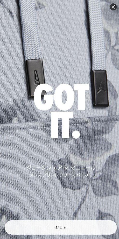 A Ma Maniere × Nike  アママニエール フリース パーカー