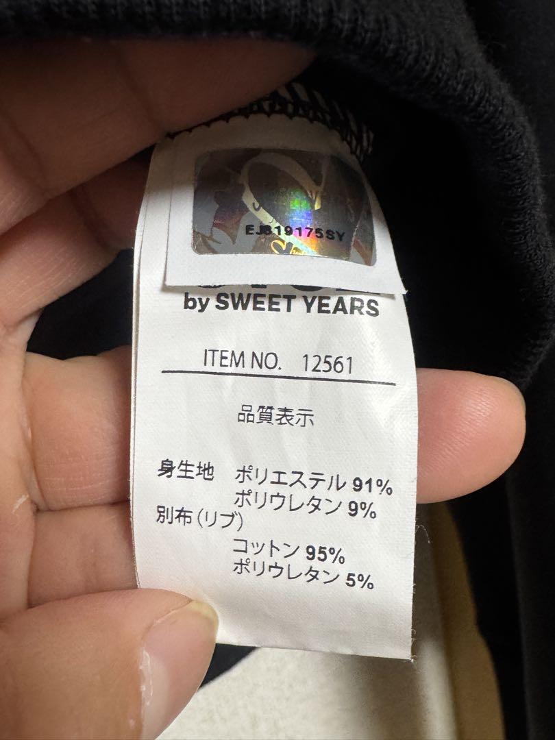 更にお値下げ！SY32 by SWEET YEARS ジャージ上下セット
