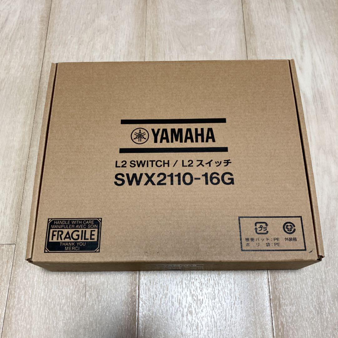激安大特価! 未使用 SWX2110-16G シンプルL2スイッチ YAMAHA 新製品 - PC周辺機器 - labelians.fr 激安大特価! 未使用 SWX2110-16G シンプルL2スイッチ YAMAHA 新製品 - PC周辺機器 - labelians.fr