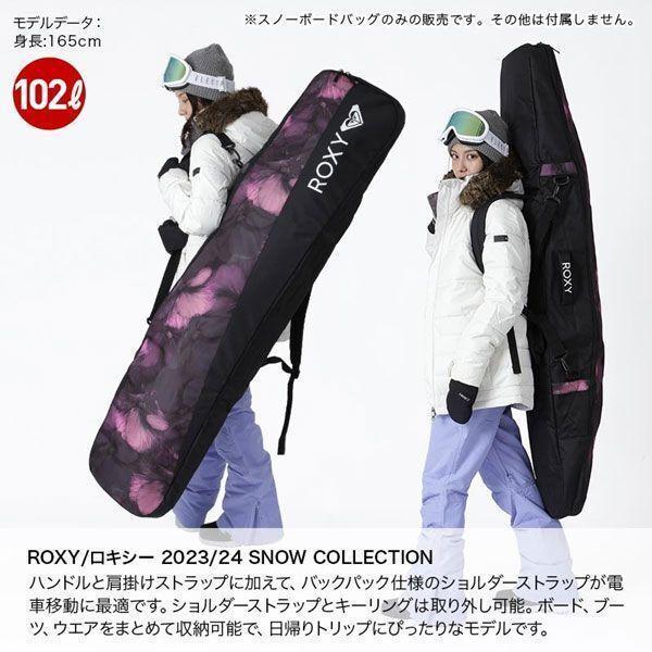 スノーボード バッグ/Roxy/ロキシー/102L/スキー/ski/アウトドア