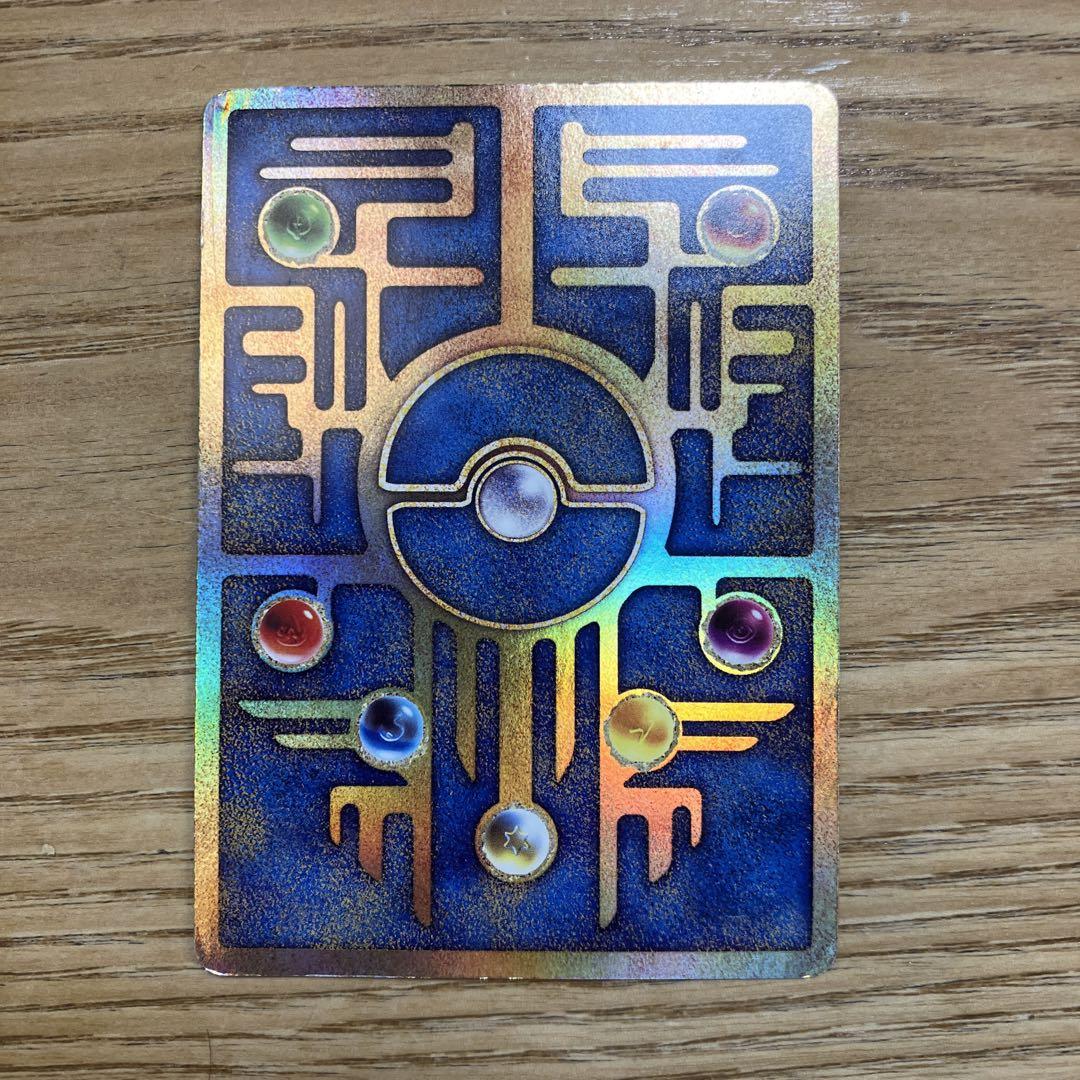 ポケモンカード　古代のミュウ　2019