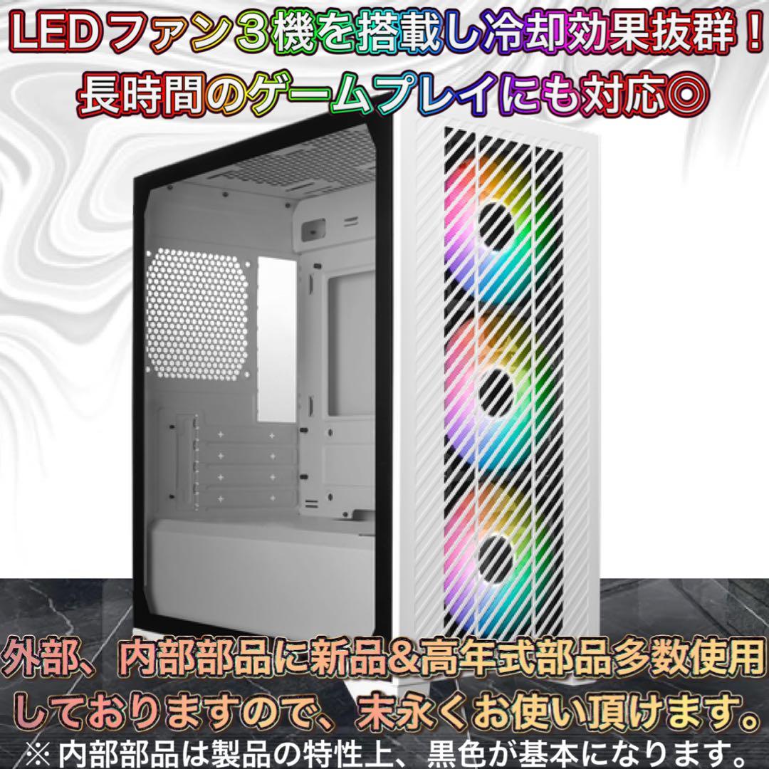 【即納激安ホワイトモデル】GTX970搭載ゲーミングPCフルセット✨R5 即納激安ホワイトモデル】GTX970搭載ゲーミングPCフルセット✨R5 即納